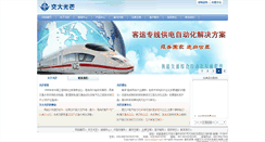 Desktop Screenshot of cdjdgm.com